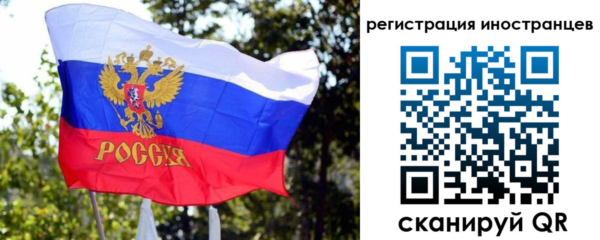 временная регистрация недорого в Киришах